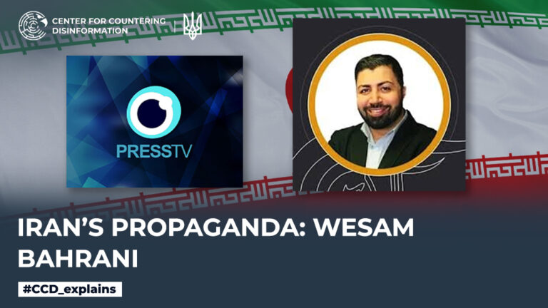 Iran’s propaganda: Wesam Bahrani
