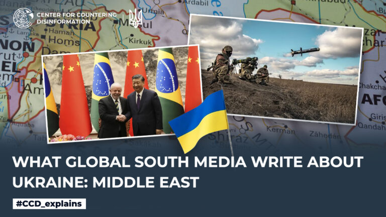 What Global South media write about Ukraine: Middle East