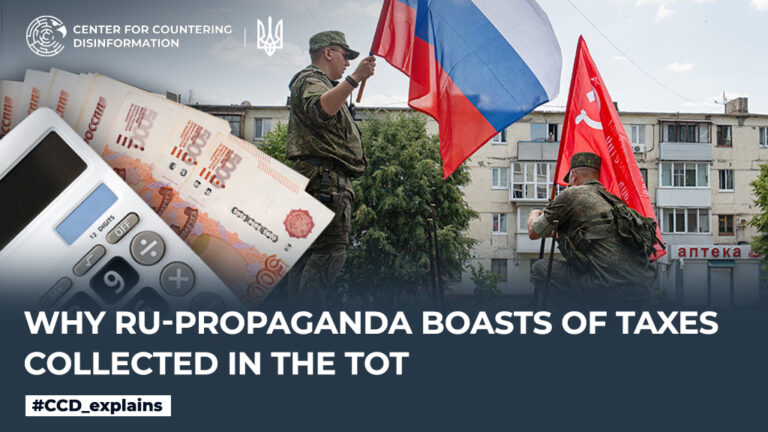 Why ru-propaganda boasts of taxes collected in the TOT