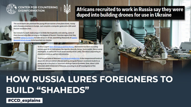 How russia lures foreigners to build “shaheds”