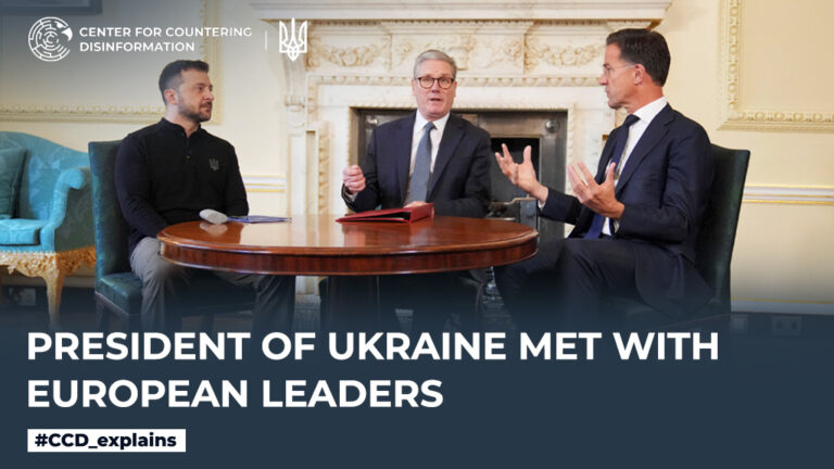 President of Ukraine met with European leaders