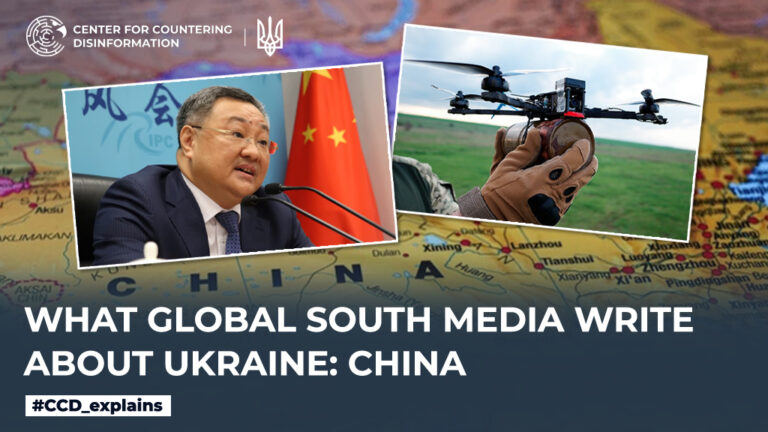 What Global South media write about Ukraine: Сhina