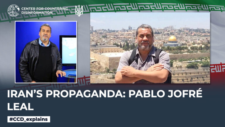 Iran’s propaganda: Pablo Jofré Leal