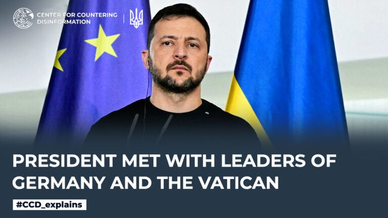 President met with leaders of Germany and the Vatican