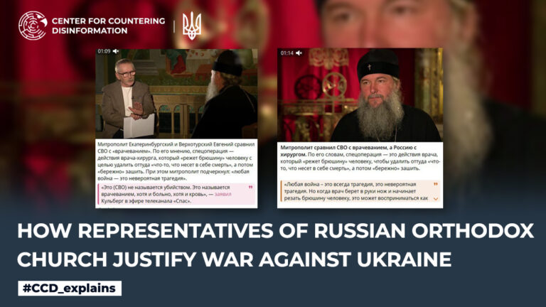 How representatives of russian orthodox church justify war against Ukraine