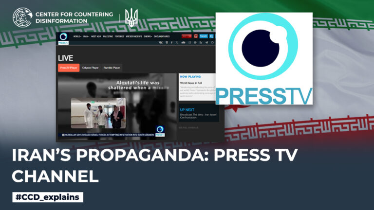 Iran’s propaganda: PRESS TV channel
