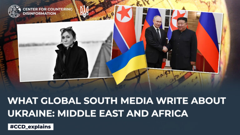What Global South media write about Ukraine: Middle East and Africa
