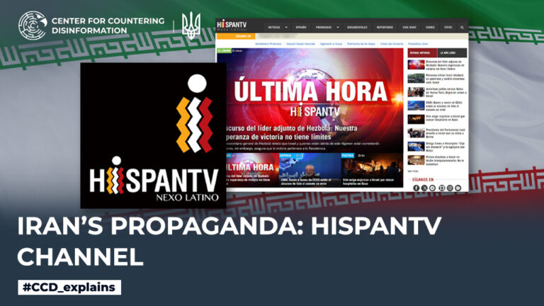 Iran’s propaganda: HispanTV channel