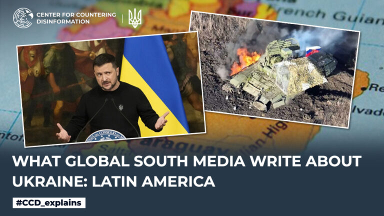 What Global South media write about Ukraine: Latin America
