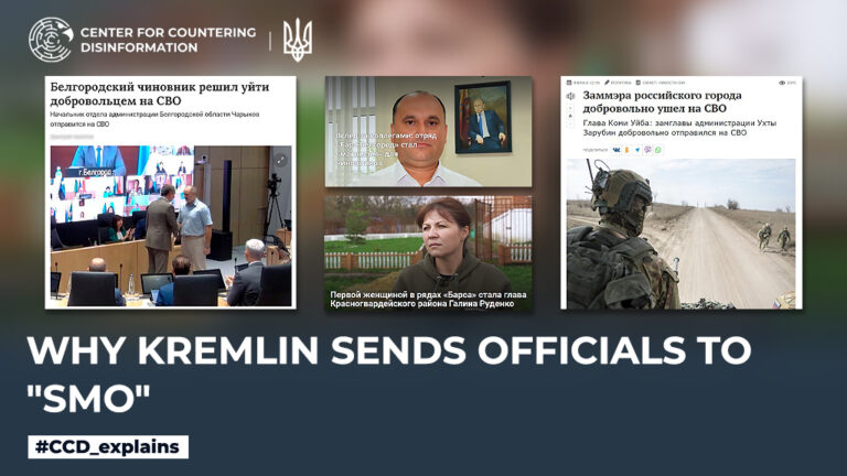 Why the kremlin sends officials to the “smo”