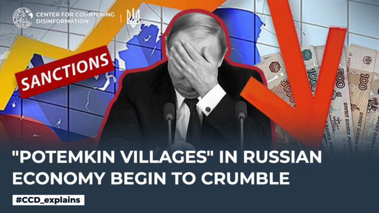 “Potemkin villages” in russian economy begin to crumble