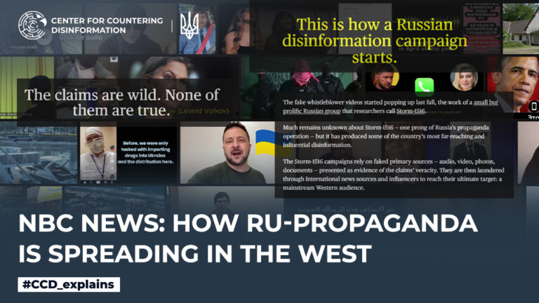 NBC News: How ru-propaganda is spreading in the West