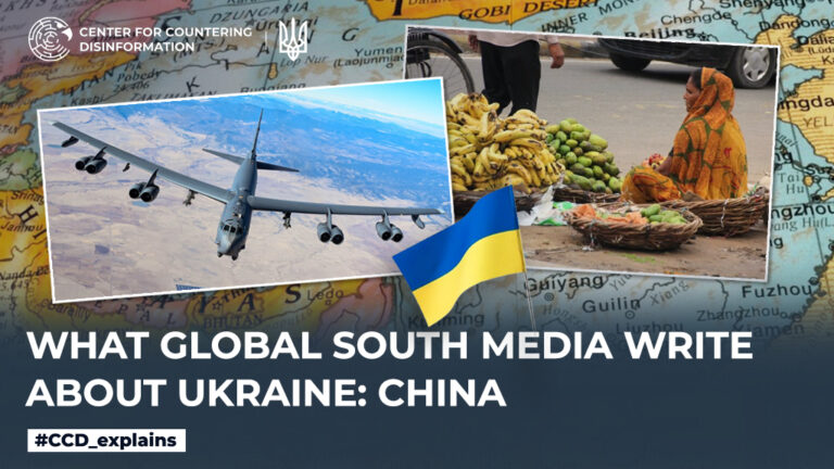 What Global South media write about Ukraine: China