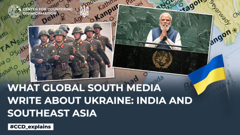 What Global South media write about Ukraine: India and Southeast Asia