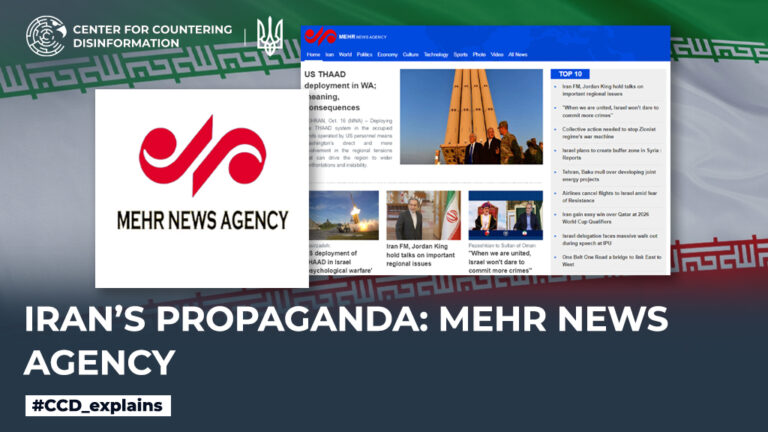 Iran’s propaganda: Mehr News Agency
