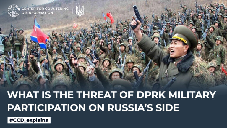 What is the threat of DPRK military participation on russia’s side