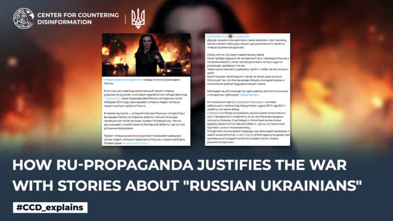 How russian propaganda justifies the war with stories about “russian Ukrainians