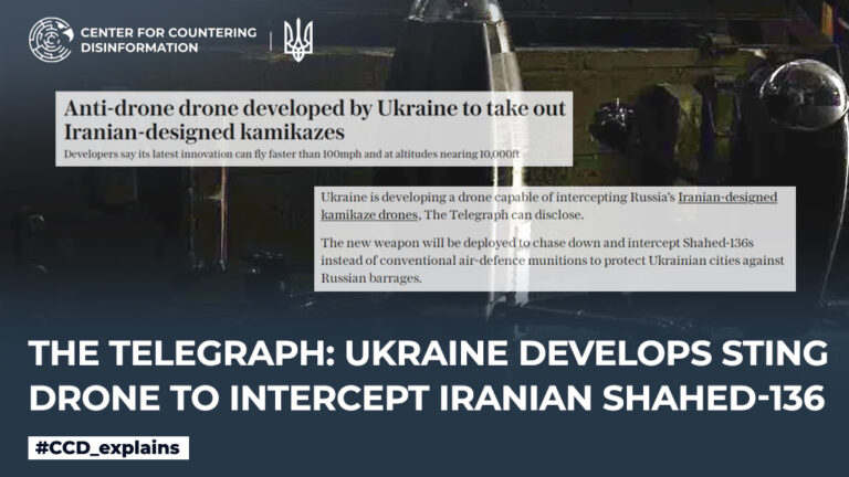 The Telegraph: Ukraine develops Sting drone to intercept Iranian Shahed-136