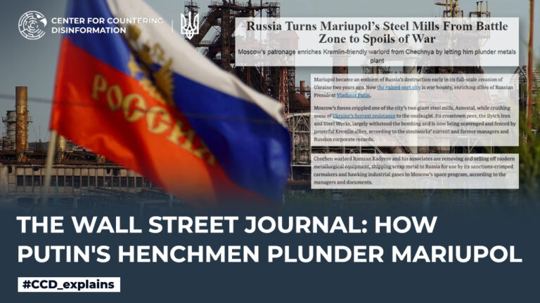 The Wall Street Journal: How putin’s henchmen plunder Mariupol