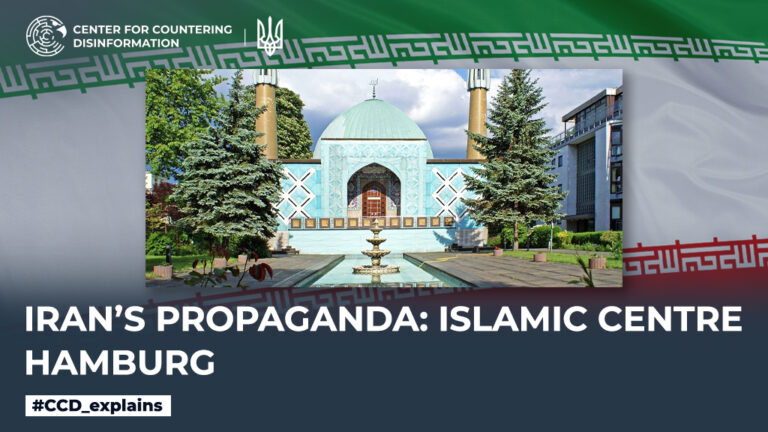 Iran’s propaganda: Islamic Centre Hamburg