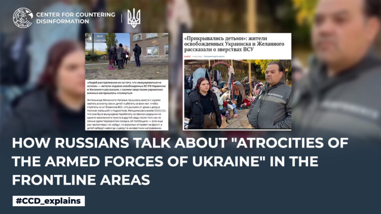 Fake About Cholera Outbreak In The Armed Forces Of Ukraine 