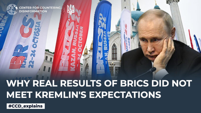 Why real results of BRICS did not meet kremlin’s expectations