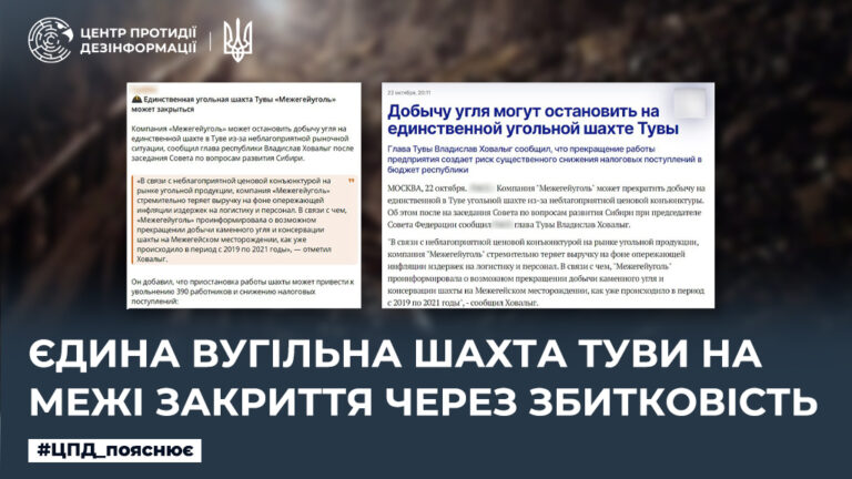 Єдина вугільна шахта туви на межі закриття через збитковість