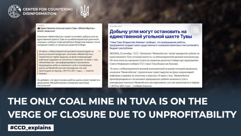 The only coal mine in Tuva is on the verge of closure due to unprofitability