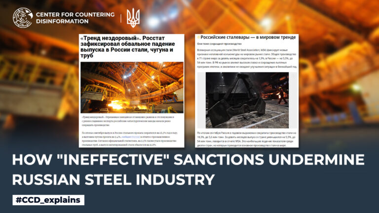 How “ineffective” sanctions undermine russian steel industry