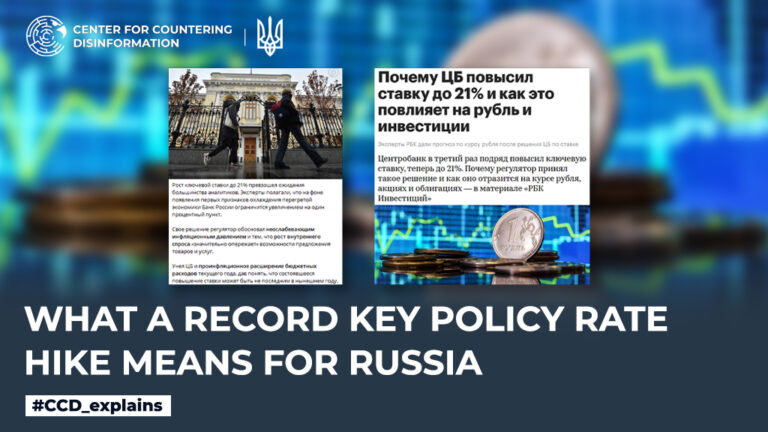 What a record increase in the discount rate means for russia