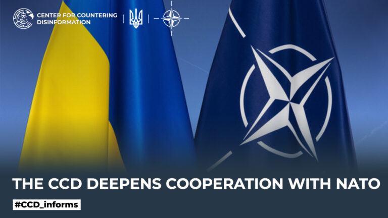 The CCD deepens cooperation with NATO