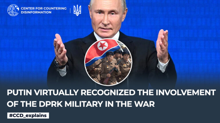 putin virtually recognized the involvement of the DPRK military in the war