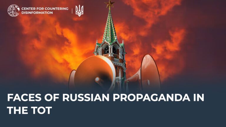Faces of russian propaganda in the TOT