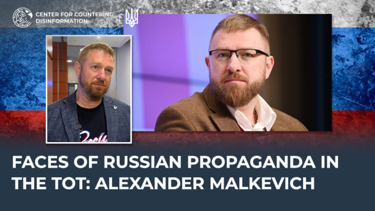 Faces of russian propaganda in the TOT: alexander malkevich