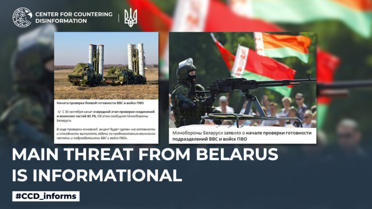 Main threat from belarus is informational