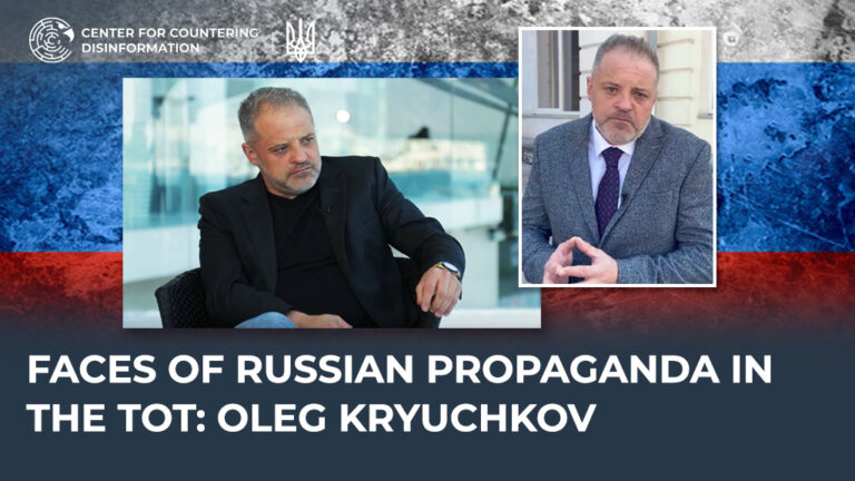 Faces of russian propaganda in the TOT: oleg kryuchkov