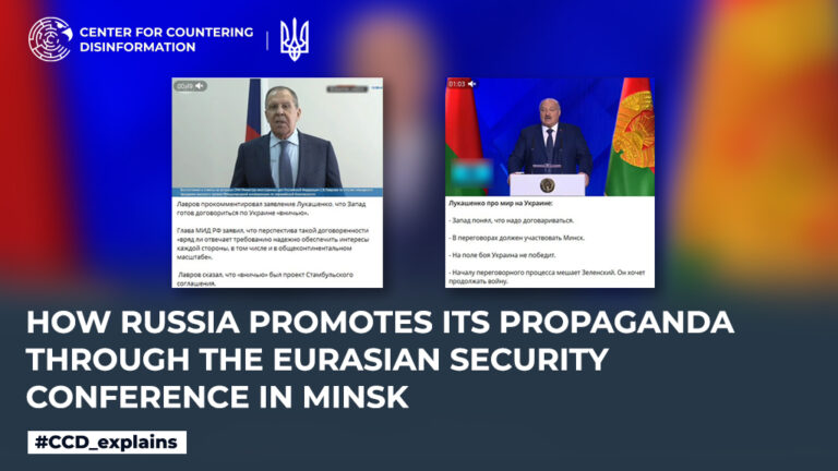 How russia promotes its propaganda through the Eurasian security conference in minsk