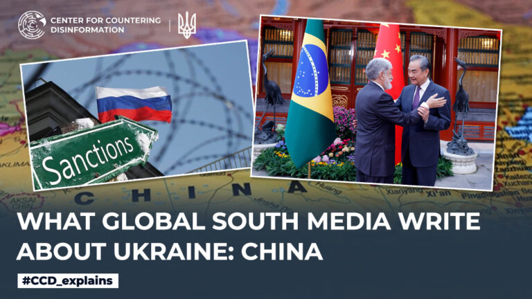 What Global South media write about Ukraine: china