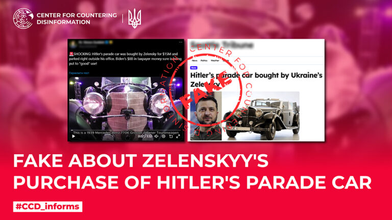 Fake about Zelenskyy’s purchase of Hitler’s parade car