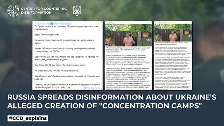 russia spreads disinformation about Ukraine’s alleged creation of “concentration camps”