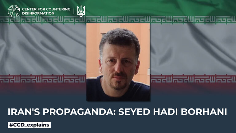 Iran’s propaganda: Seyed Hadi Borhani