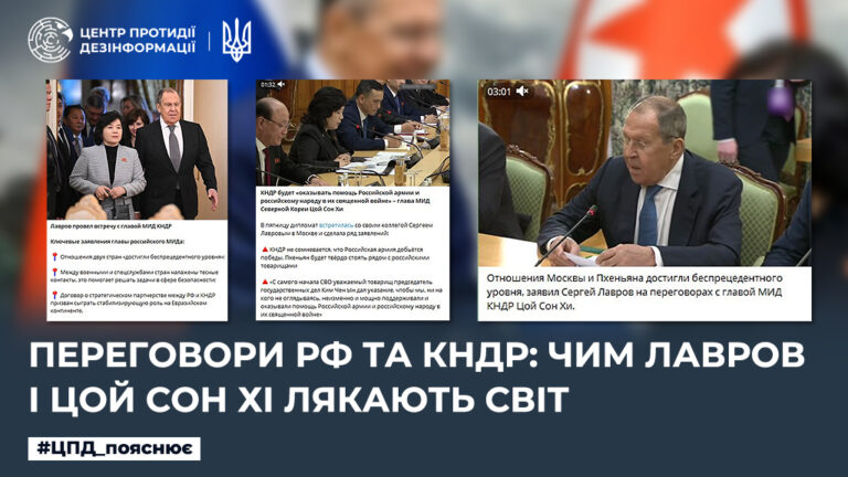 Що отримує КНДР від росії за участь у війні проти України