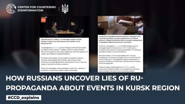 How russians uncover lies of ru-propaganda about events in kursk region