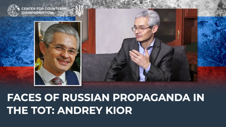 Faces of russian propaganda in the TOT: andrey kior