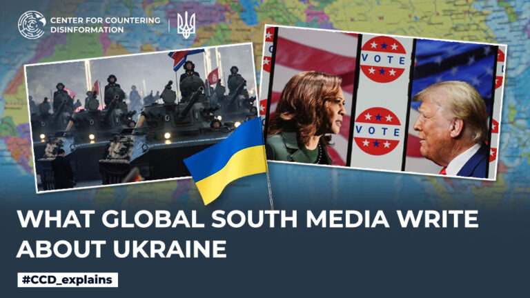 What Global South media write about Ukraine