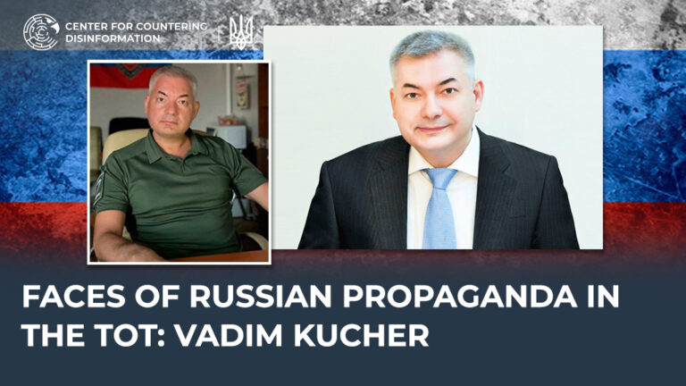 Faces of russian propaganda in the TOT: vadim kucher
