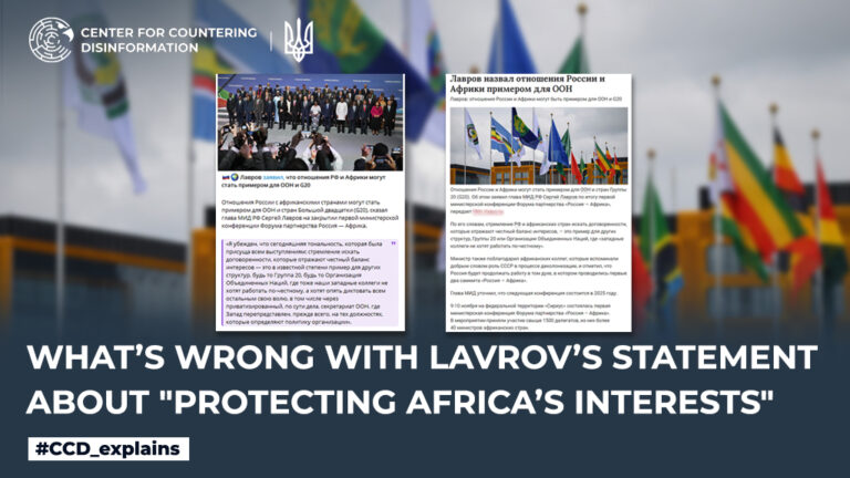 What’s wrong with lavrov’s statement about “protecting Africa’s interests”