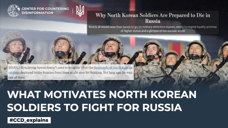 What motivates North Korean soldiers to fight for russia