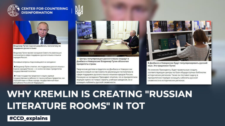 Why kremlin is creating “russian literature rooms” in TOT