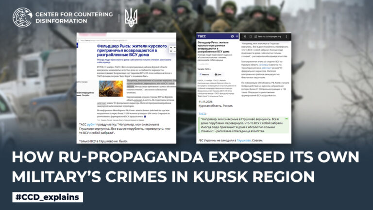 How ru-propaganda exposed its own military’s crimes in kursk region